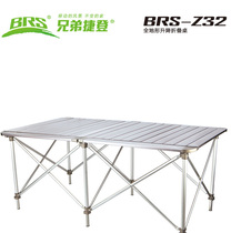 Brother BRS-Z31 outdoor folding table and chair portable aluminum alloy picnic picnic beach barbecue camping table