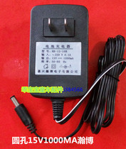 HB-15-10B battery charger round hole 15V1000MA power adapter Jiaxing Hanbo Electronics Company