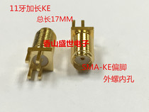 GGrowth SMA-KE outer screw inner hole partial angle antenna base Radio frequency holder connector SMA connector SMA mother head seat