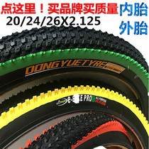 Dongyue 22 inch tire 20 24*2 125 bicycle tire color tire inner tube stab 26 inch mountain bike tire
