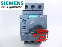 (false penalty ten)Original Siemens motor protection circuit breaker 3RV6011-0DA10 0 22-0 32A