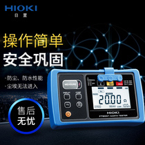 Tax-original installation HIOKI ges FT6031-03 ground resistance tester augurs gauge ground resistance meter