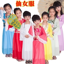  61 childrens fairy costume Seven fairies ancient costume Iron fan Princess banshee little fairy Big child fairy costume