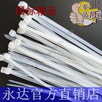 6 * 250 * 5 6mm250 root Nix Mark Self-Lock Type Nylon Tie Strap Strapping With Plastic Strap White Black