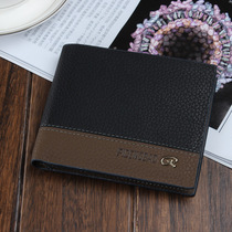 New mens wallet short wallet Korean student leisure horizontal money clip tide personality vertical card bag