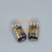 Japan Hosobuchi OP2114 6V18W JAPAN Machine tool lighting Hardness tester Microscope bulb