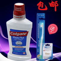 Original Colgate flurole mouthwash Fluorine fluoride orthodontics with braces orthodontics Orthodontics orthodontics orthodontics