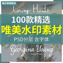 F151 font download material font package Library Art English font advertising PSD layered watermark design