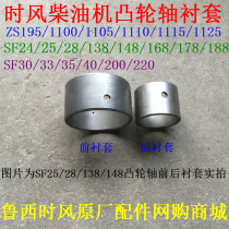 Rear bushbush front bush rear bush 1 rear bush 1 rear bush 1 front and back each 1