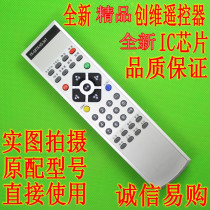 For Skyworth TV remote control YK-58TA 6T18 movement 29TWHT 29T83HT 28T90HT