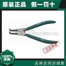 Shida outer card spring clamp clamp ring outer card spring clamp straight card yellow clamp 5 inch -13 inch 72011-14