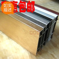 Direct selling aluminum alloy skirting wood floor tiles brushed floor wall stickers environmentally friendly wood grain stainless steel White