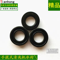 Portable household cleaning machine Portable car washing machine accessories 12*18*4 8 rubber plunger oil seal water seal ring