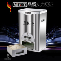 Stainless steel rice bucket Storage rice box Insect-proof intelligent 15 20 30kg kg automatic moisture-proof sealed rice cylinder