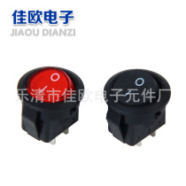 Supply KCD1-105 minimum two-speed two-foot two-speed two-foot round boat type switch red and black round bottom