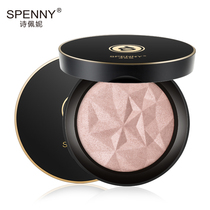 Spenny Gold diamond luxury repair brightening repair high-gloss powder brightens three-dimensional hidden pores