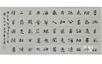 National Painting Calligraphy Painting Living Room Office Tea Building Decoration Painting Celebrity Handwriting Hand-drawn Hand-painted Calligraphy Works Calligraphy Work Banner