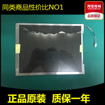 Off-the-shelf original Tianma 10 4 inch TS104SAALC01-00 TM104SDH01