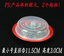 68 MICROWAVE OVEN SPECIAL ANTI-OIL LID PRESERVATION LID STEAM LID HEATING TRANSPARENT VEGETABLE HOOD PLASTIC PAN BOWL LID 11cm