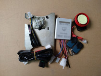 Wuyang Youyue Jiayu 110 motorcycle one-way lock Motor engine alarm lock Motorcycle anti-theft device