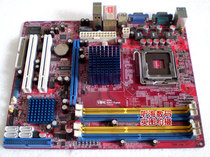  Colorful C G41 TWIN V20 ddr2 ddr3 motherboard integrated graphics card