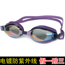 JIEJIA Jiejia goggles Jiejia electroplated goggles for men and women universal cool anti-UV eye protection water mirror
