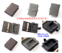Lotoo PAW GOLD player protective case custom Lotoo gold chrysanthemum leather case horizontal open cowhide bag E4