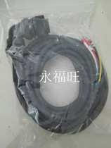 Yaskawa servo motor power cable High Power 5 meters oil resistance bending resistance and high flexibility