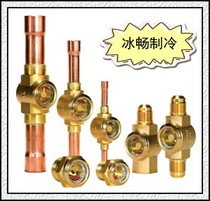 Wholesale Danfoss lens refrigerant lens unit optic lens SGN19S 014-0185