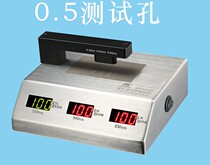 0 5mm hole mobile phone film with light transmittance meter NS550D glass cover ink detection LS108D same model