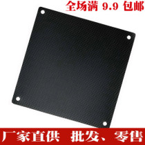 PVC thin 14cm dustproof mesh 14cm black computer case fan PVC fan mesh cover protective mesh cover