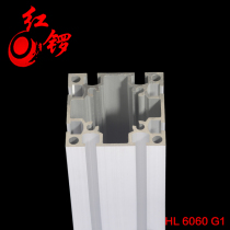Honggong Industrial Aluminum Type 6060 Thickened Aluminum Frame Aluminum Alloy Shaped Aluminum Material Customized Processing Heavy Aluminum Profile