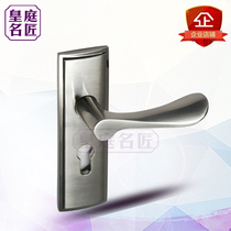 Modern style indoor door lock bedroom minimalist door lock solid wood door lock steel wire drawing handle lock bathroom door lock