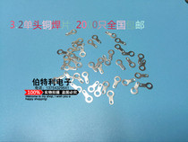 National 3 2 single-head Copper Solder plate round ring welding wire lug terminal 20 yuan 2000 copper lugs