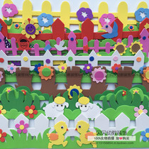 Primary school kindergarten classroom wall environment layout materials blackboard newspaper fence wall stickers Foam wall decoration railing