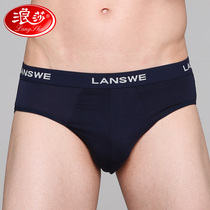 4-pack Langsha mens underwear briefs middle waist bamboo fiber comfortable breathable sexy large size pants shorts head