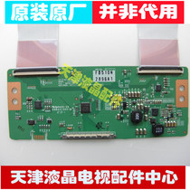 Changhong 3D32B3100iC LED32538 Logic board 6870C-0414A