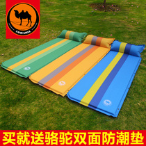 Camel single automatic inflatable cushion outdoor tent lunch mat moisture-proof cushion widened padded double air bed camping
