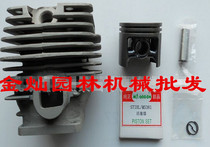 Stillstihl MS381 380 038 chain saw cylinder assembly cylinder piston assembly piston ring accessories