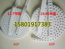 40P plastic chain 12 7 pitch photovoltaic small chain plate 60P pitch 19 05 plastic chain conveyor accessories