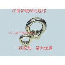 Hot sale 201 stainless steel ring nut lifting ring nut marine hardware lock bonnet nut M6-M24
