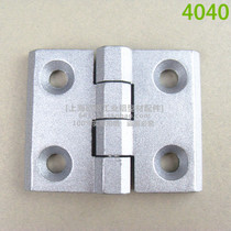 4040 Cast Aluminum Fixed Aluminum Hinge Aluminum Alloy Metal Hinge Industrial Aluminum Profile Accessories Living Hinge