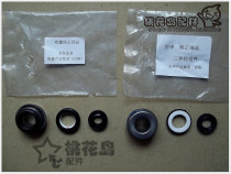 Zongshen Longxin Lifan Futian Fu Road water-cooled engine CG175 200 water pump water seal oil seal