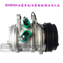 SE10B10A Wuling Rongguang 1 2 New Wuling Light 1 2 Wuling Hongtu Automobile Air Conditioning Compressor