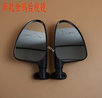 Electric Tricycle Reflective Mirror Reversing Rearview Mirror New Taiko Section Special Large View Inverted Car Mirror Canopy Car Viewfinder