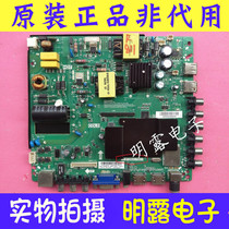 Konka KKTV K43 K32J LED42R90A motherboard TP RT2984D PB831 screen 59 156 148