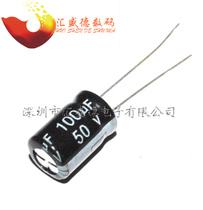 (He Bin) 50V 100UF electrolytic capacitor Volume 8*12 50=4 yuan