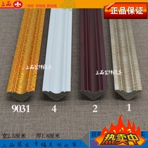 ps Foam top corner line Yin corner line shed corner line ceiling line corner line corner line corner line corner line