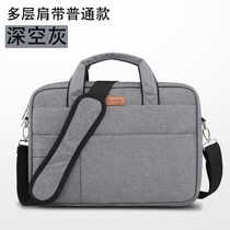 Applicable to the future of human T5-1060-67T 15 6 inch laptop laptop bag protective cover for men