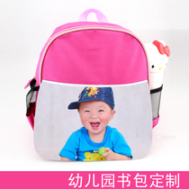 School Bag Customised Indigology Elementary School Kindergarten School Bag Woman Double Shoulder Bag Training 3 Years Old Print Photo Custom School Bag